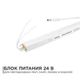 03-97 Блок питания 24В, (СТ), 36Вт, импульсный, IP20, 170-264В, 1,5А, алюм., суперслим, сереб., 282*18*18мм, коннектор 2,1*5,5мм