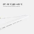 03-97 Блок питания 24В, (СТ), 36Вт, импульсный, IP20, 170-264В, 1,5А, алюм., суперслим, сереб., 282*18*18мм, коннектор 2,1*5,5мм
