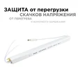 03-98 Блок питания 24В, (СТ), 72Вт, импульсный, IP20, 170-264В, 3А, алюм., суперслим, сереб., 312*18*18мм, коннектор 2,1*5,5мм