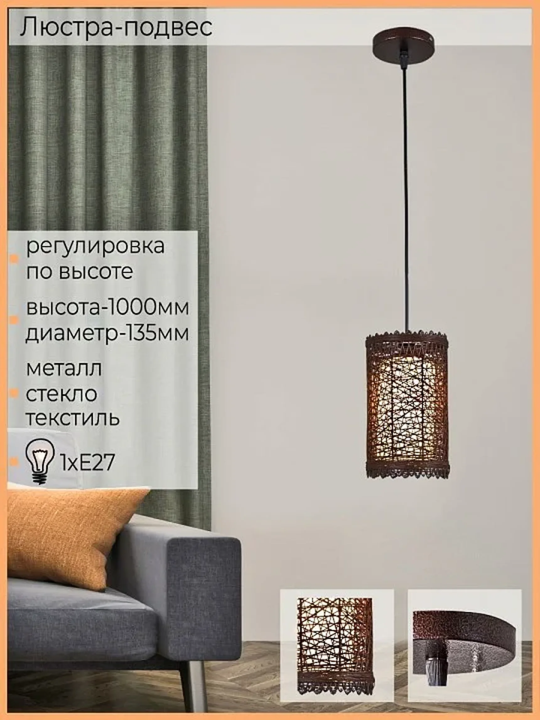 03215-0.9-01 Светильник потолочный
