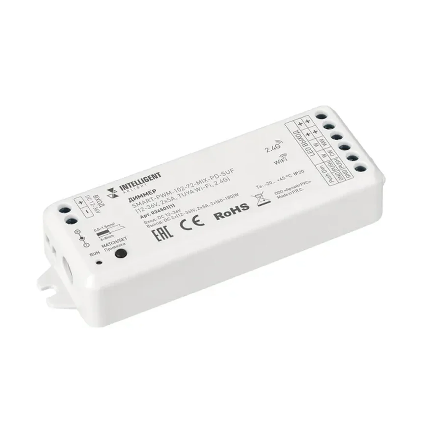 INTELLIGENT ARLIGHT Диммер SMART-PWM-102-72-MIX-PD-SUF (12-36V, 2x5A, TUYA Wi-Fi, 2.4G) (IARL, Контроллер) 034501(1)
