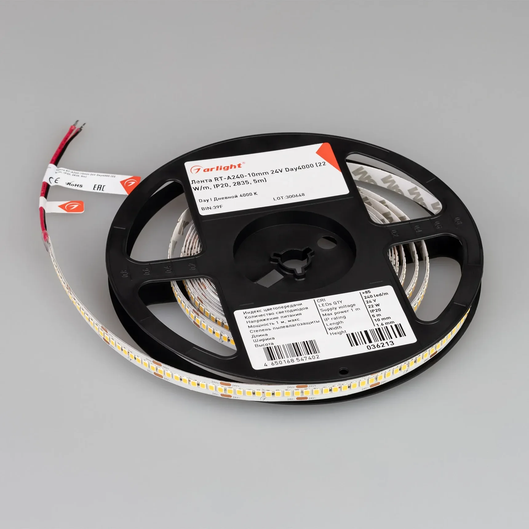 Светодиодная лента RT-A240-10mm 24V Day4000 (22 W/m, IP20, 5m) (Arlight, высок.эфф.150 лм/Вт) 036213(1)