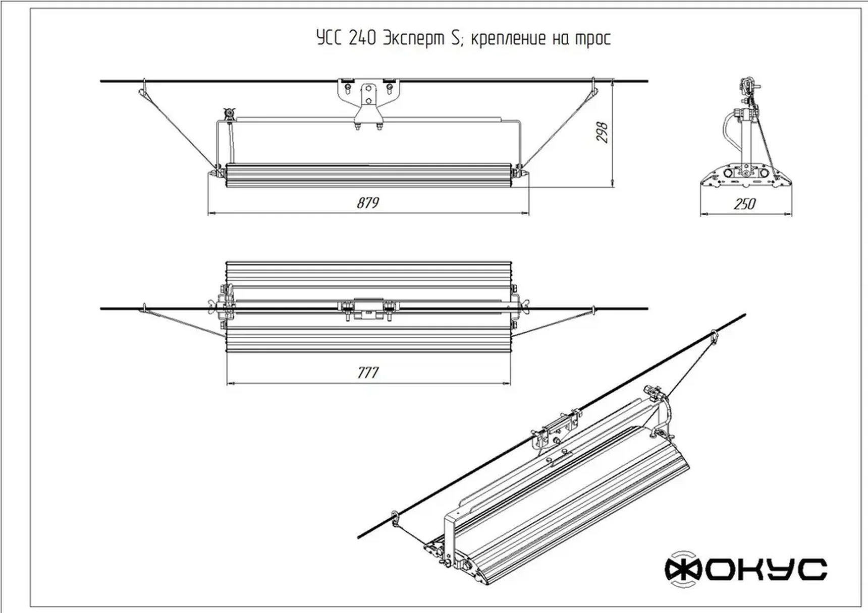 Светодиодный промышленный светильник УСС 240 Эксперт S с доп.оптикой