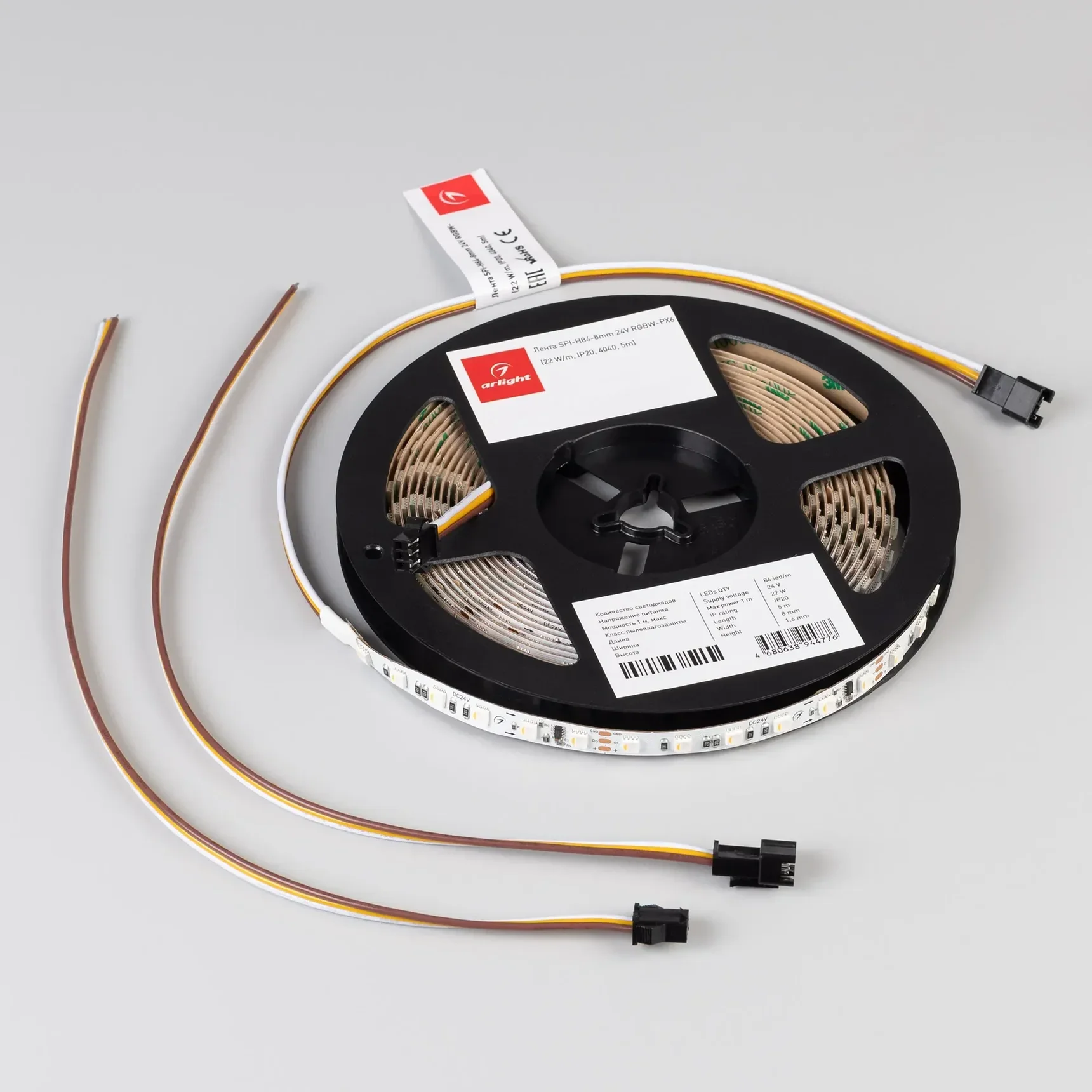 Светодиодная лента SPI-H84-8mm 24V RGBW-Day-PX6 (22 W/m, IP20, 4040, 5m) (Arlight, -) 049477