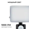 05-52 Прожектор светодиодный, с датчиком движения, ССТ, 10Вт, 230В/50Гц, 1000лм, 3000-4000-6500К, IP65