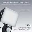 05-52 Прожектор светодиодный, с датчиком движения, ССТ, 10Вт, 230В/50Гц, 1000лм, 3000-4000-6500К, IP65