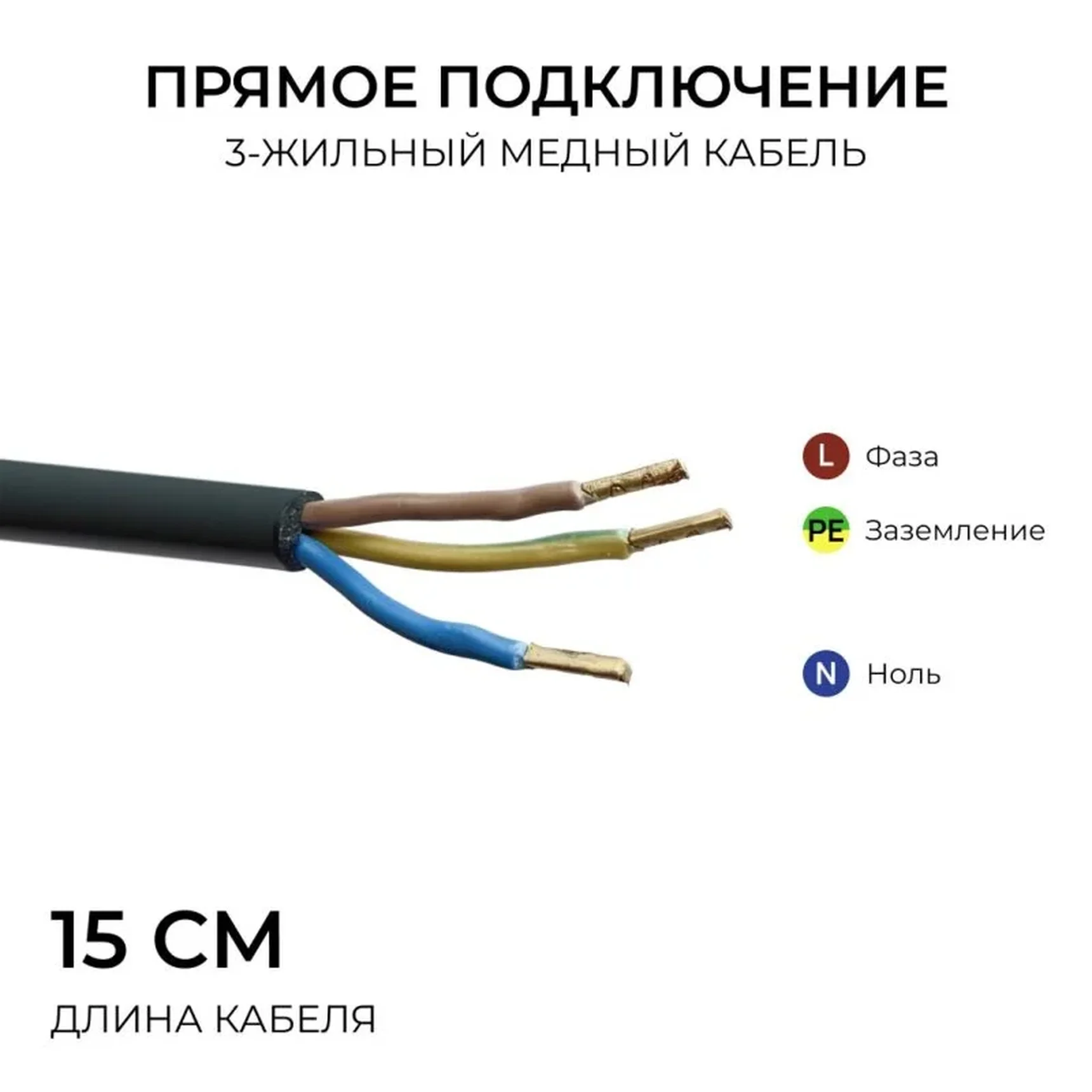05-52 Прожектор светодиодный, с датчиком движения, ССТ, 10Вт, 230В/50Гц, 1000лм, 3000-4000-6500К, IP65