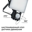 05-52 Прожектор светодиодный, с датчиком движения, ССТ, 10Вт, 230В/50Гц, 1000лм, 3000-4000-6500К, IP65