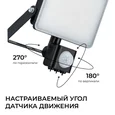 05-53 Прожектор светодиодный, с датчиком движения, ССТ, 20Вт, 230В/50Гц, 2000лм, 3000-4000-6500К, IP65
