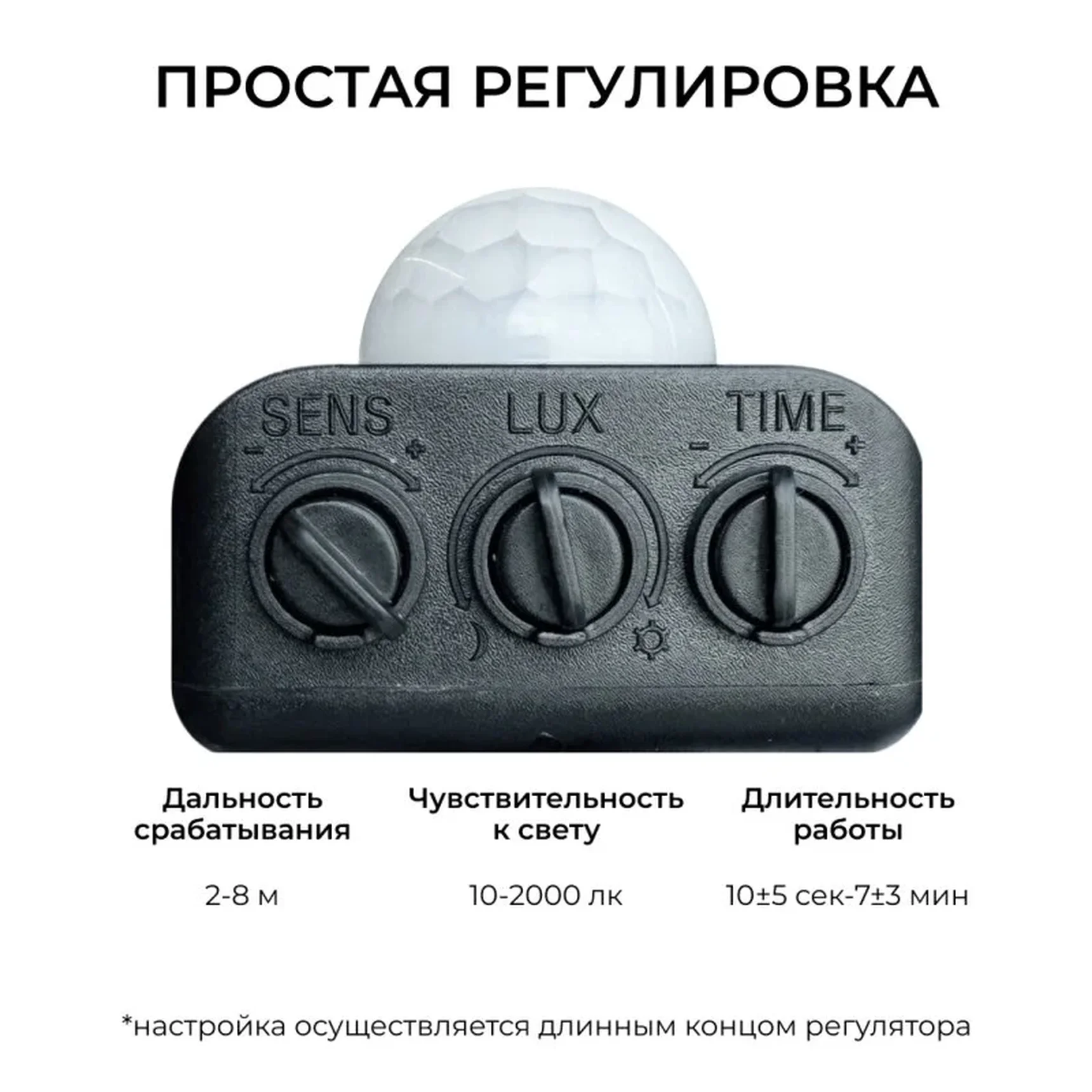 05-53 Прожектор светодиодный, с датчиком движения, ССТ, 20Вт, 230В/50Гц, 2000лм, 3000-4000-6500К, IP65