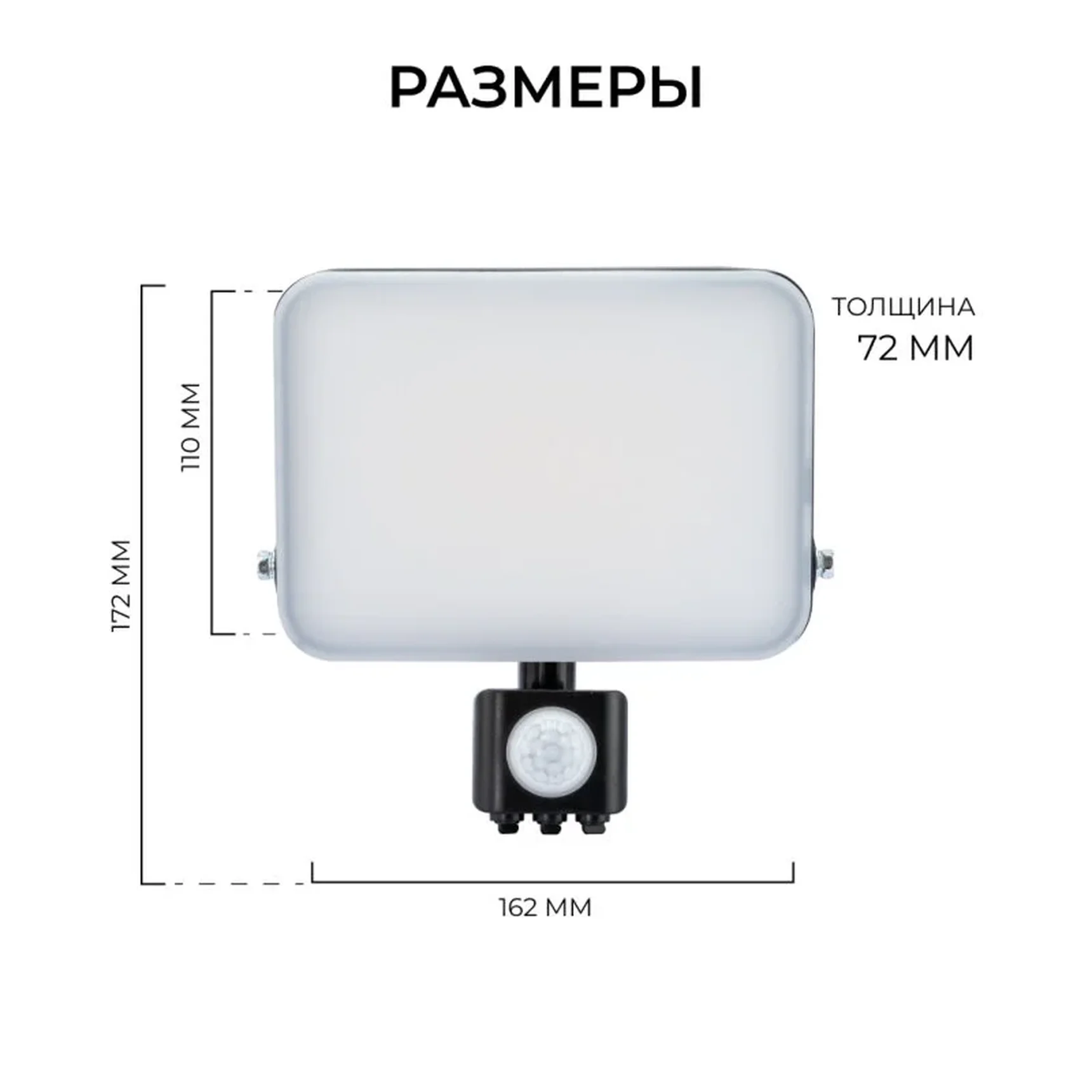 05-54 Прожектор светодиодный, с датчиком движения, ССТ, 30Вт, 230В/50Гц, 3000лм, 3000-4000-6500К, IP65