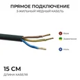 05-54 Прожектор светодиодный, с датчиком движения, ССТ, 30Вт, 230В/50Гц, 3000лм, 3000-4000-6500К, IP65