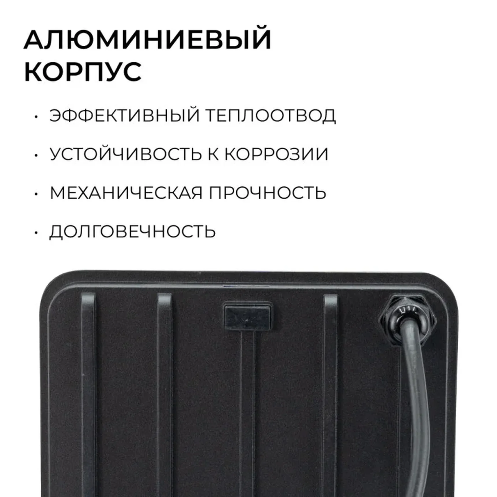 05-54 Прожектор светодиодный, с датчиком движения, ССТ, 30Вт, 230В/50Гц, 3000лм, 3000-4000-6500К, IP65