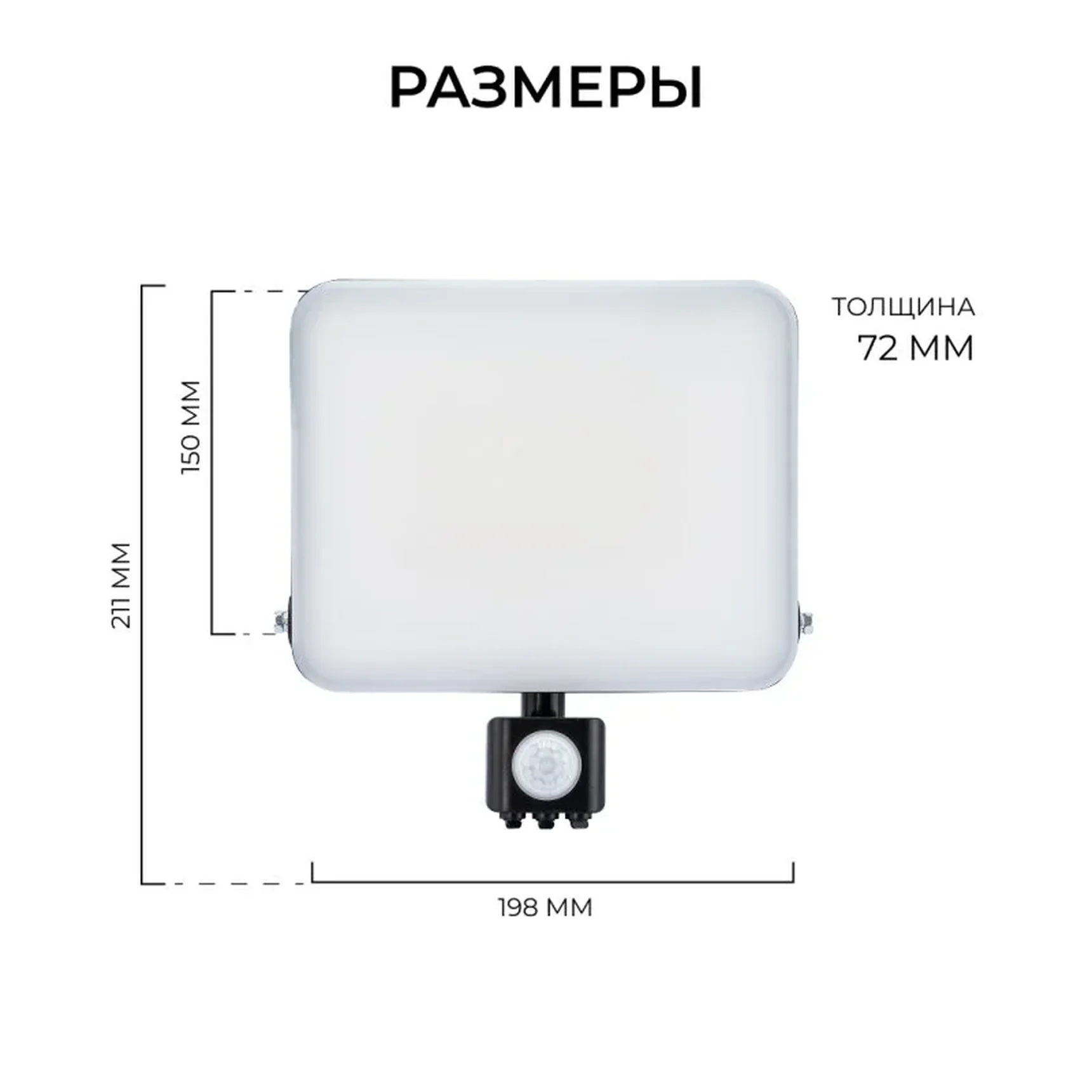 05-55 Прожектор светодиодный, с датчиком движения, ССТ, 50Вт, 230В/50Гц, 5000лм, 3000-4000-6500К, IP65