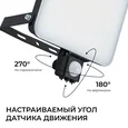 05-55 Прожектор светодиодный, с датчиком движения, ССТ, 50Вт, 230В/50Гц, 5000лм, 3000-4000-6500К, IP65