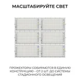 05-62 Прожектор светодиодный, трансформер, 100Вт, IP65, 10000лм, 6500К, 220-240В/50Гц, белый