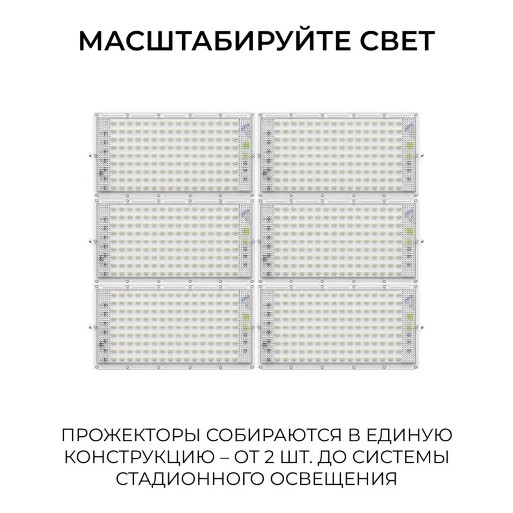 05-62 Прожектор светодиодный, трансформер, 100Вт, IP65, 10000лм, 6500К, 220-240В/50Гц, белый