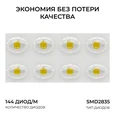 05-62 Прожектор светодиодный, трансформер, 100Вт, IP65, 10000лм, 6500К, 220-240В/50Гц, белый