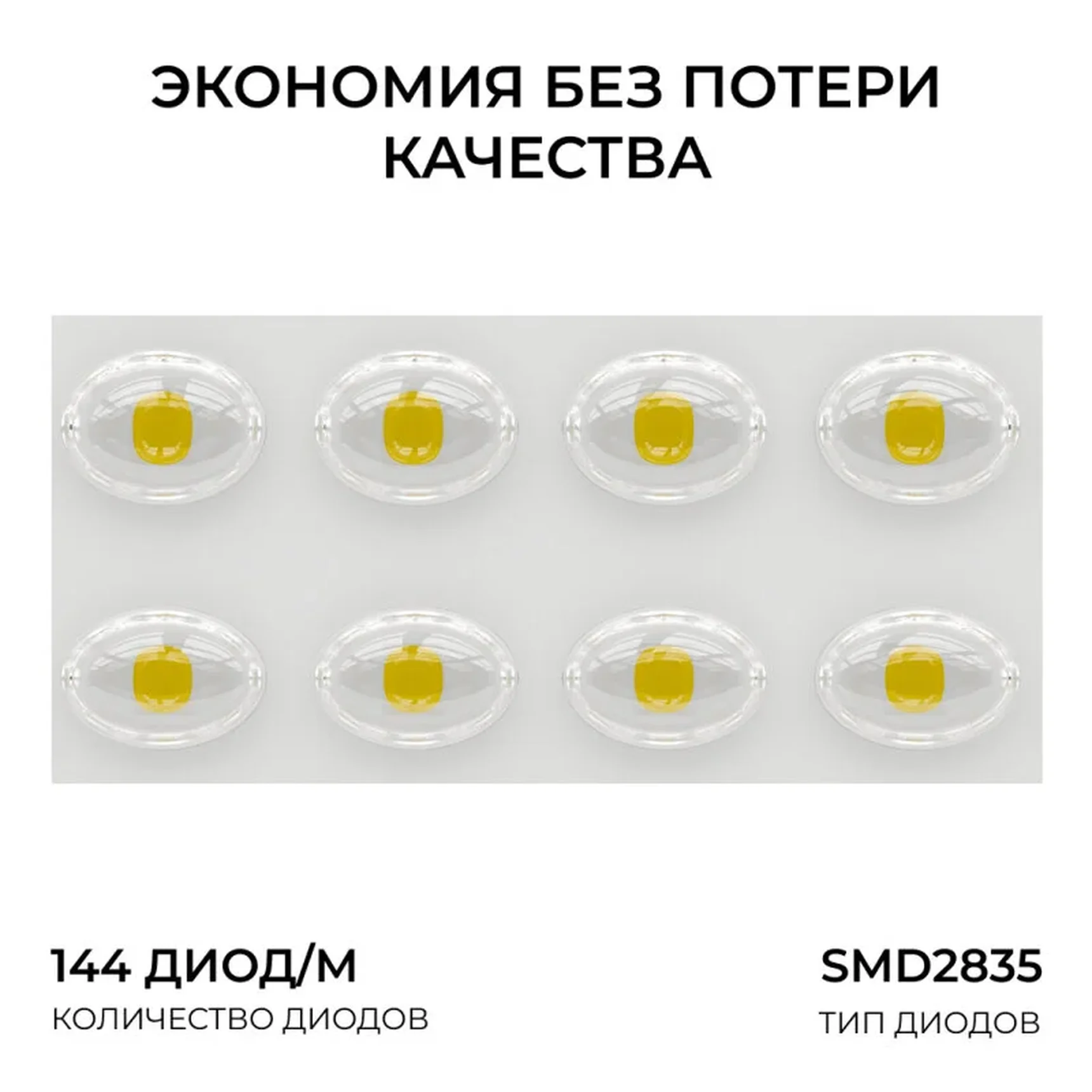 05-62 Прожектор светодиодный, трансформер, 100Вт, IP65, 10000лм, 6500К, 220-240В/50Гц, белый