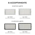05-62 Прожектор светодиодный, трансформер, 100Вт, IP65, 10000лм, 6500К, 220-240В/50Гц, белый
