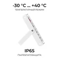 05-62 Прожектор светодиодный, трансформер, 100Вт, IP65, 10000лм, 6500К, 220-240В/50Гц, белый