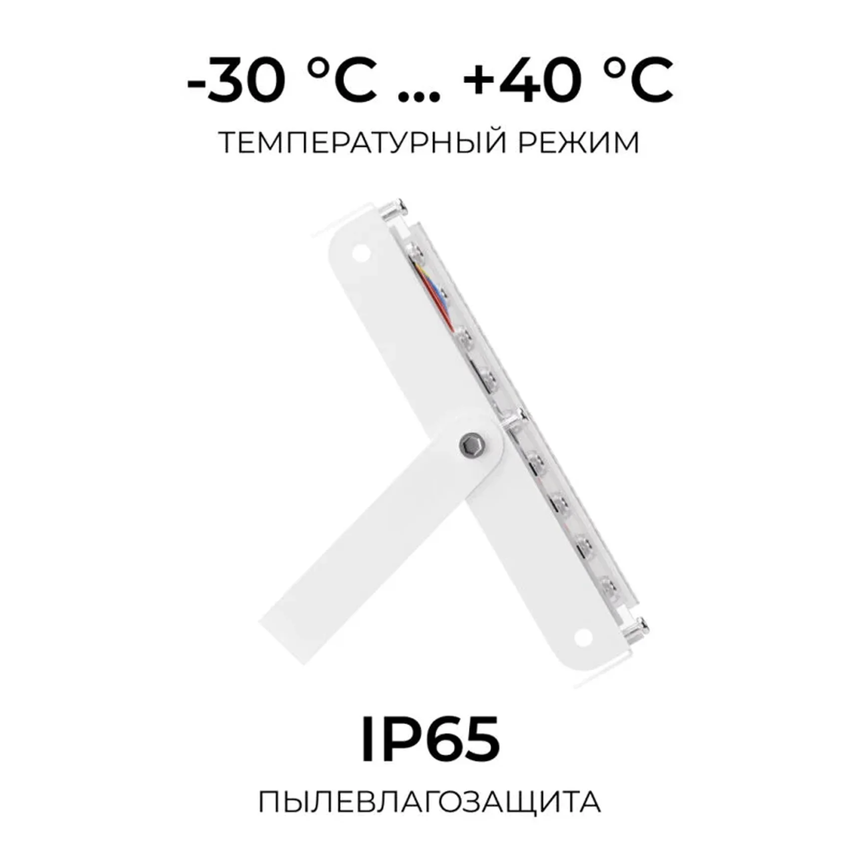 05-62 Прожектор светодиодный, трансформер, 100Вт, IP65, 10000лм, 6500К, 220-240В/50Гц, белый