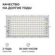 05-62 Прожектор светодиодный, трансформер, 100Вт, IP65, 10000лм, 6500К, 220-240В/50Гц, белый