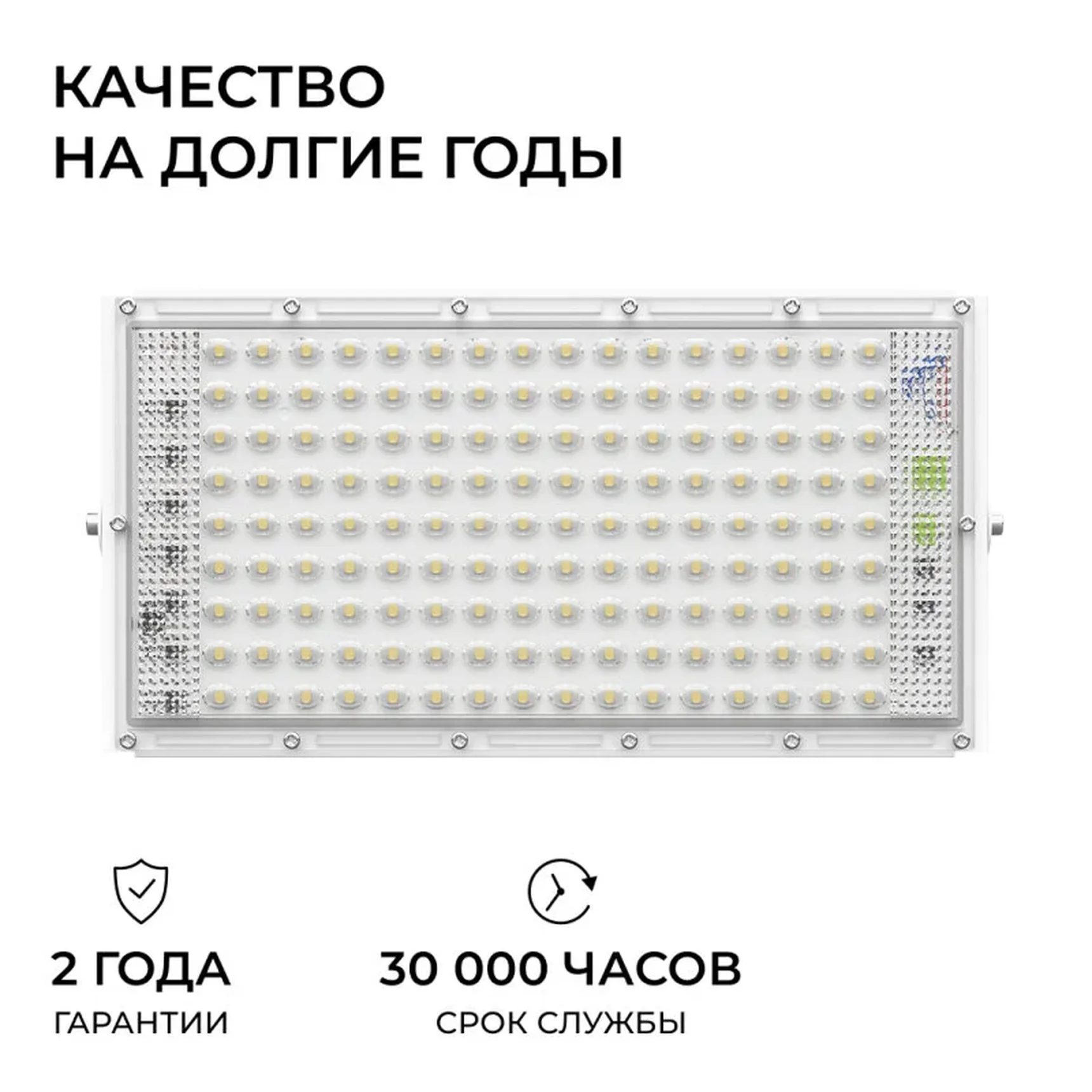05-62 Прожектор светодиодный, трансформер, 100Вт, IP65, 10000лм, 6500К, 220-240В/50Гц, белый