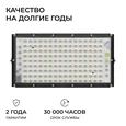 05-63 Прожектор светодиодный, трансформер, 100Вт, IP65, 10000лм, 6500К, 220-240В/50Гц, черный