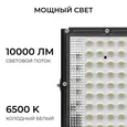 05-63 Прожектор светодиодный, трансформер, 100Вт, IP65, 10000лм, 6500К, 220-240В/50Гц, черный