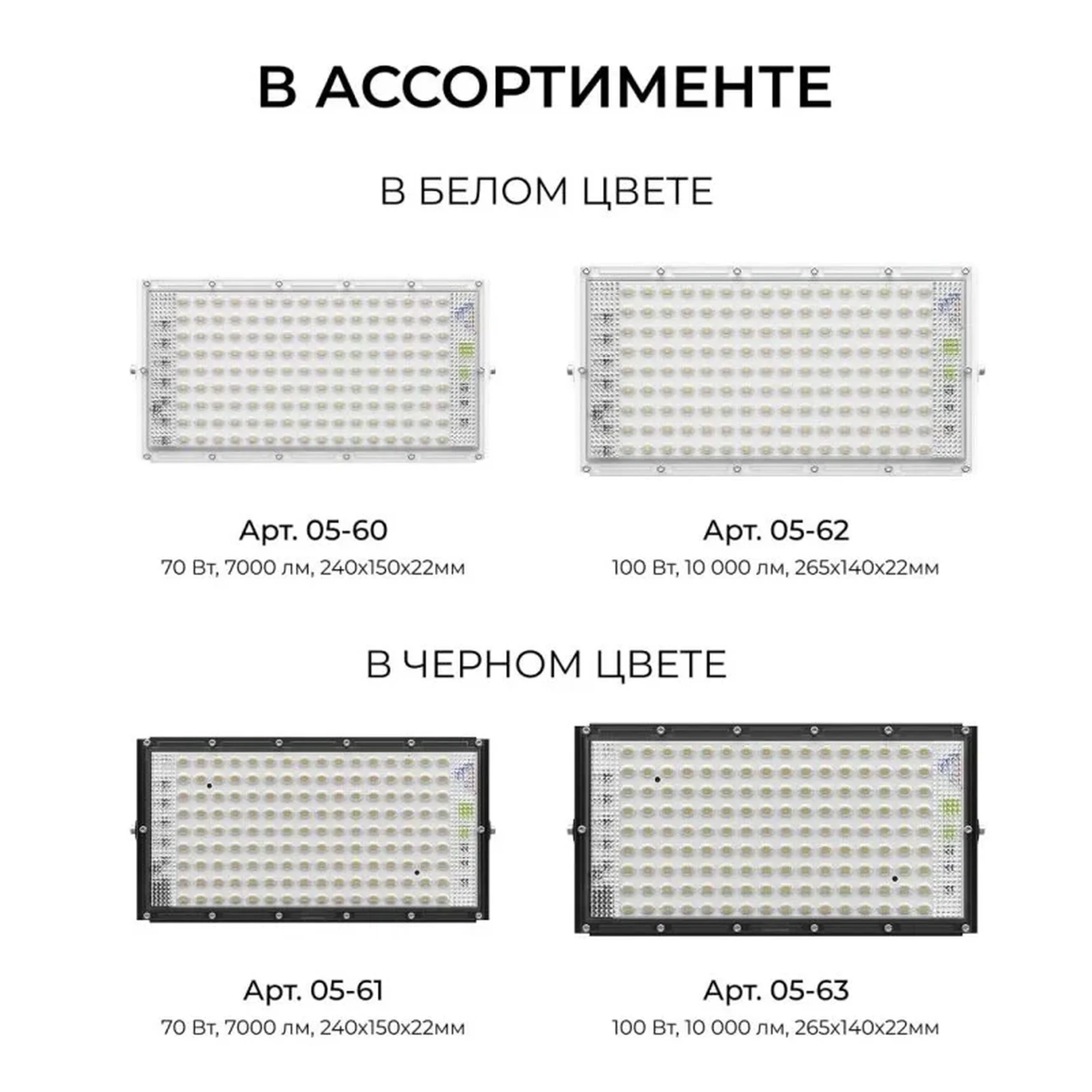 05-63 Прожектор светодиодный, трансформер, 100Вт, IP65, 10000лм, 6500К, 220-240В/50Гц, черный