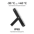 05-63 Прожектор светодиодный, трансформер, 100Вт, IP65, 10000лм, 6500К, 220-240В/50Гц, черный
