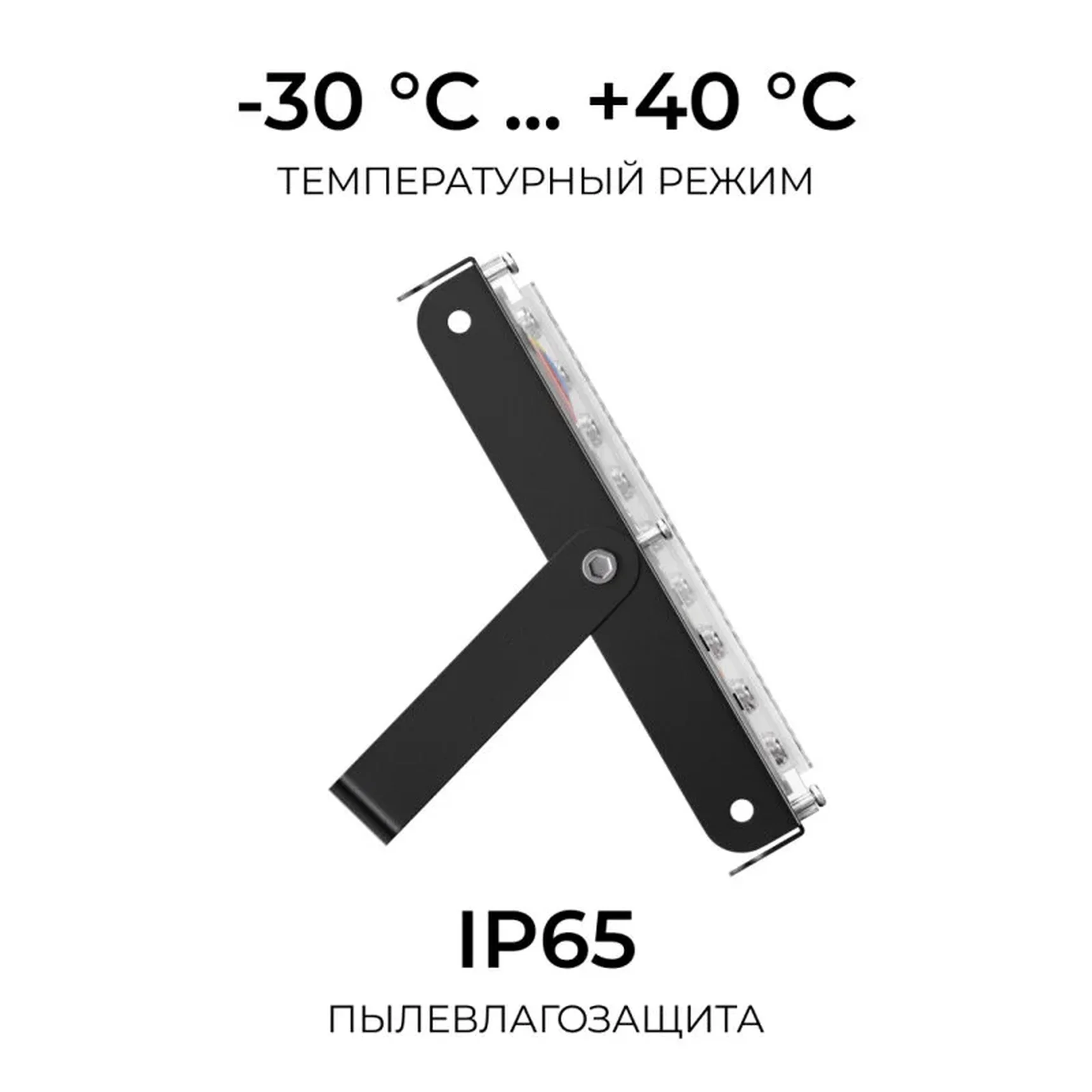 05-63 Прожектор светодиодный, трансформер, 100Вт, IP65, 10000лм, 6500К, 220-240В/50Гц, черный