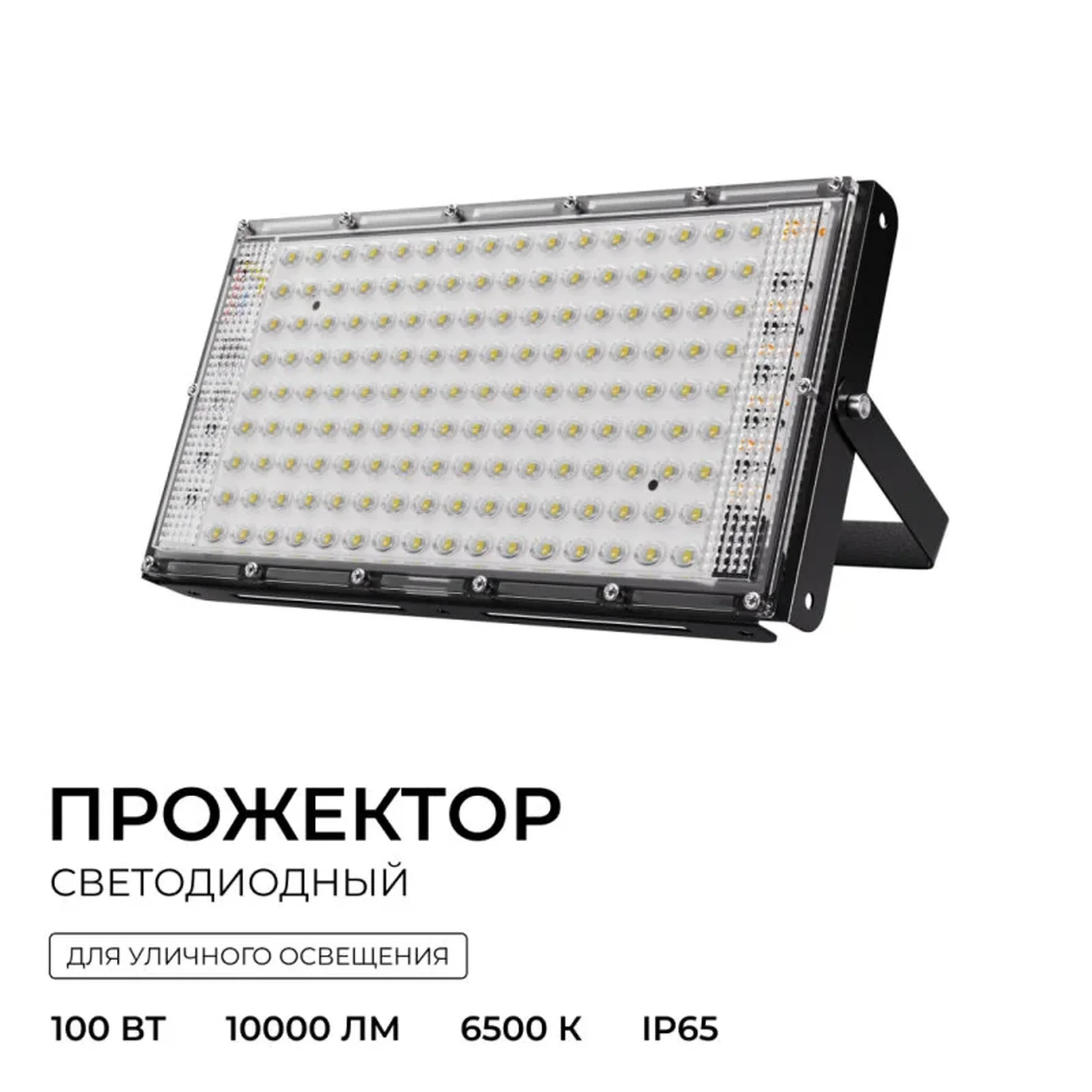 05-63 Прожектор светодиодный, трансформер, 100Вт, IP65, 10000лм, 6500К, 220-240В/50Гц, черный