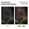 05-63 Прожектор светодиодный, трансформер, 100Вт, IP65, 10000лм, 6500К, 220-240В/50Гц, черный