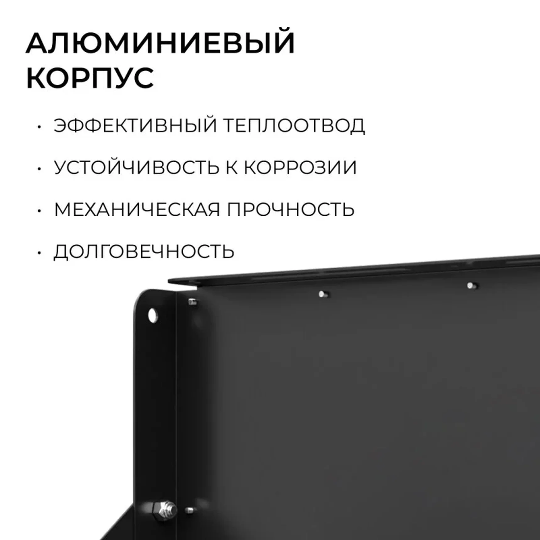 05-63 Прожектор светодиодный, трансформер, 100Вт, IP65, 10000лм, 6500К, 220-240В/50Гц, черный