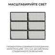 05-63 Прожектор светодиодный, трансформер, 100Вт, IP65, 10000лм, 6500К, 220-240В/50Гц, черный