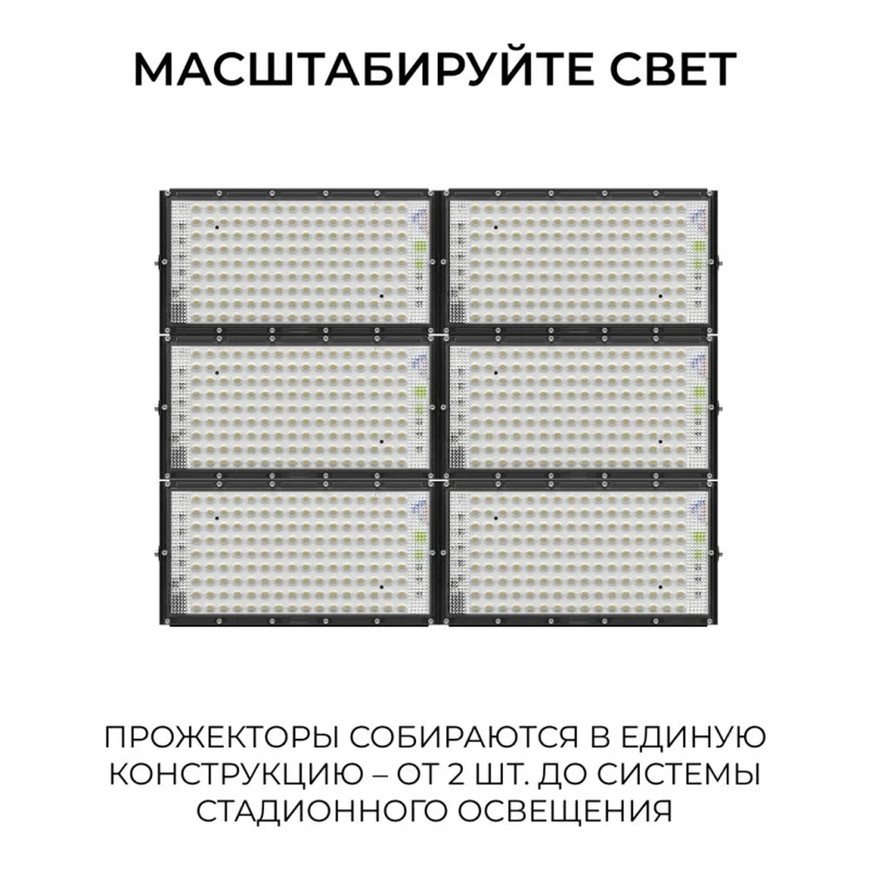 05-63 Прожектор светодиодный, трансформер, 100Вт, IP65, 10000лм, 6500К, 220-240В/50Гц, черный