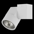 051026 Светильник ILLUMO HP16X1 БЕЛЫЙ