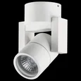Светильник на штанге Illumo L1 051046-IP65