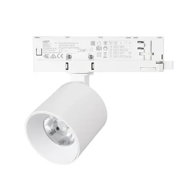 Светильник LGD-DYKE-4TR-R75-16W Warm3000 (WH, 50 deg, 230V) (Arlight, IP20 Металл, 5 лет) 052281