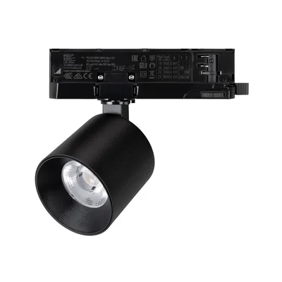 Светильник LGD-DYKE-4TR-R75-16W Day4000 (BK, 38 deg, 230V) (Arlight, IP20 Металл, 5 лет) 052282