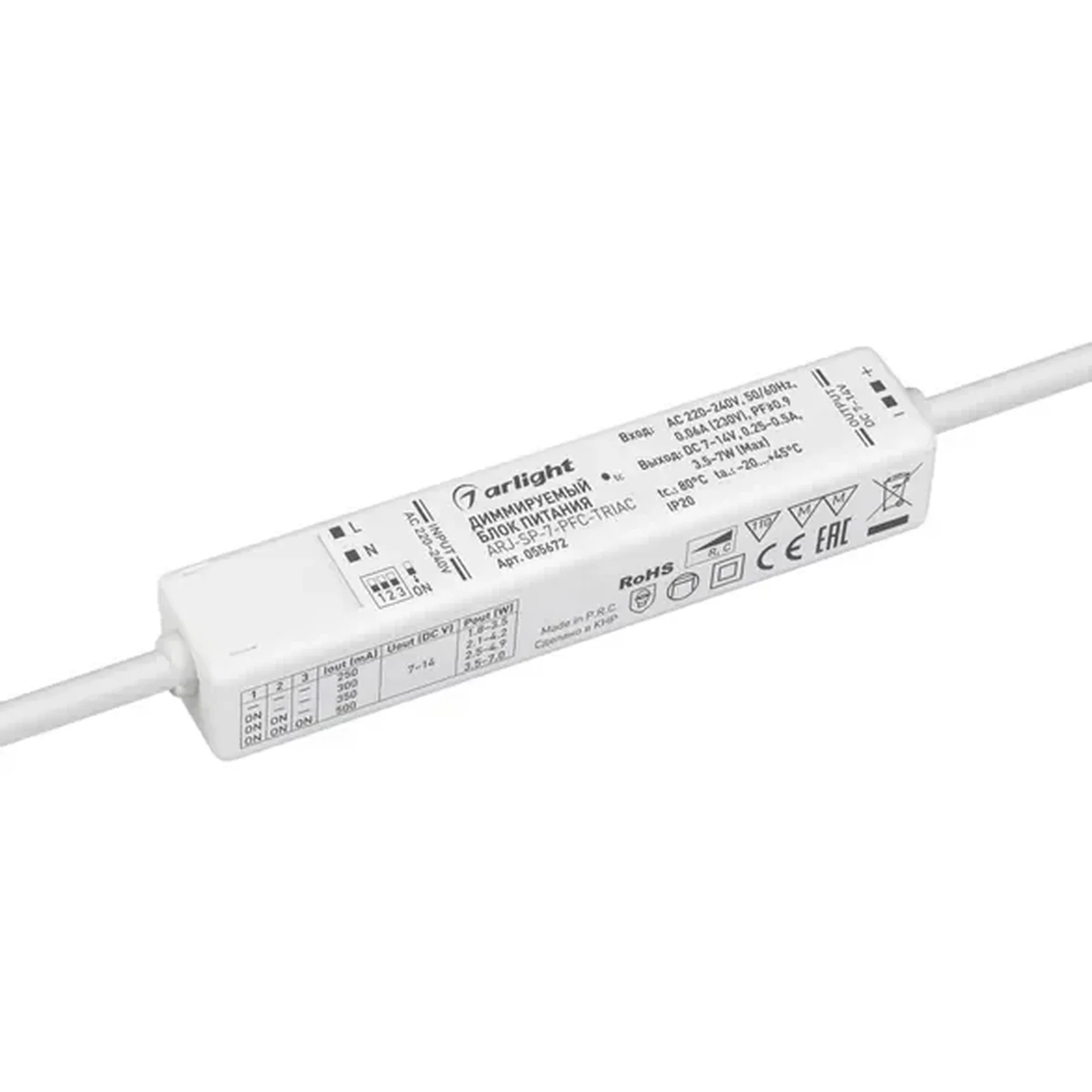 Блок питания ARJ-SP-7-PFC-TRIAC (7W, 7-14V, 0.25-0.5A) (Arlight, IP20 Пластик, 5 лет) 055672