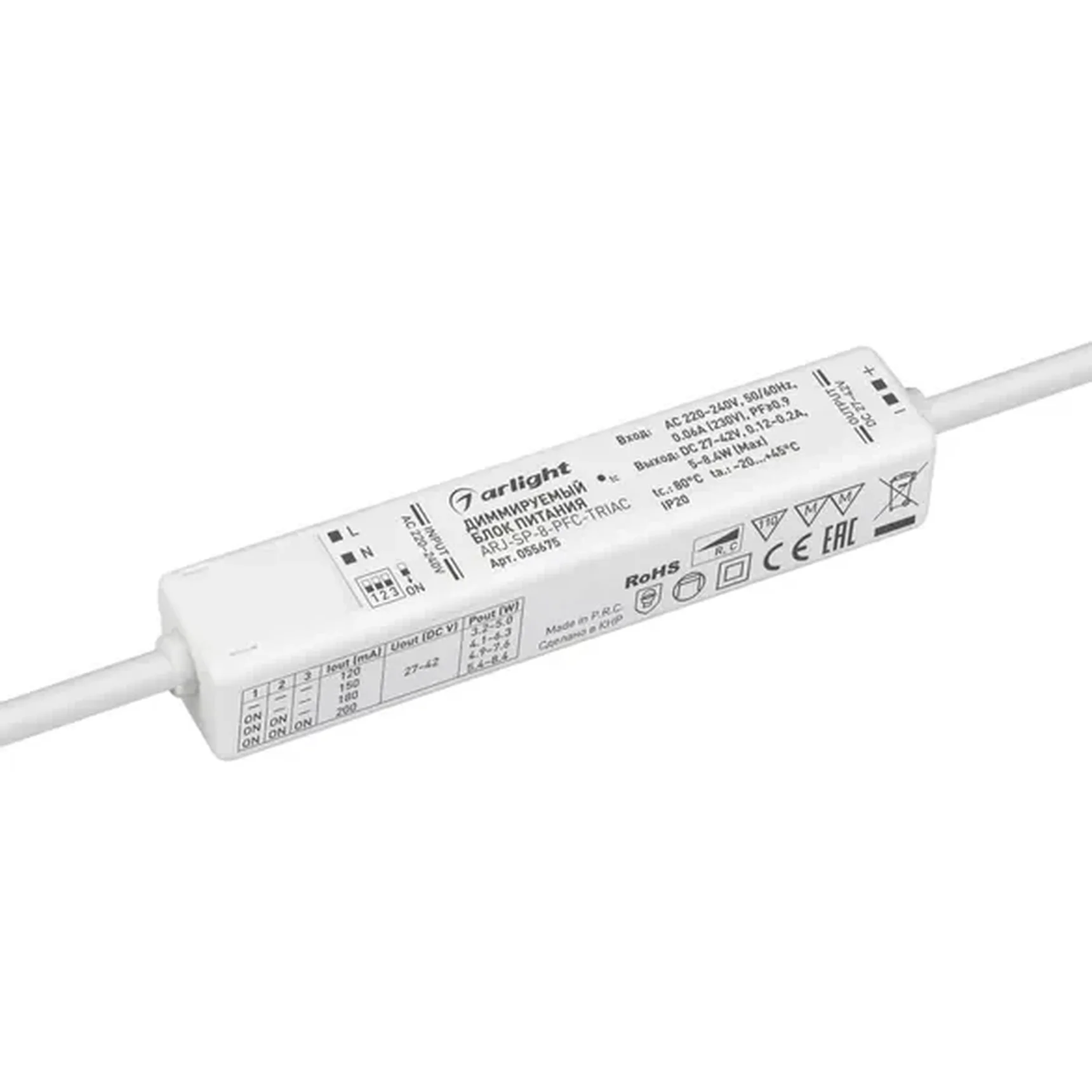 Блок питания ARJ-SP-8-PFC-TRIAC (8W, 27-40V, 0.12-0.2A) (Arlight, IP20 Пластик, 5 лет) 055675