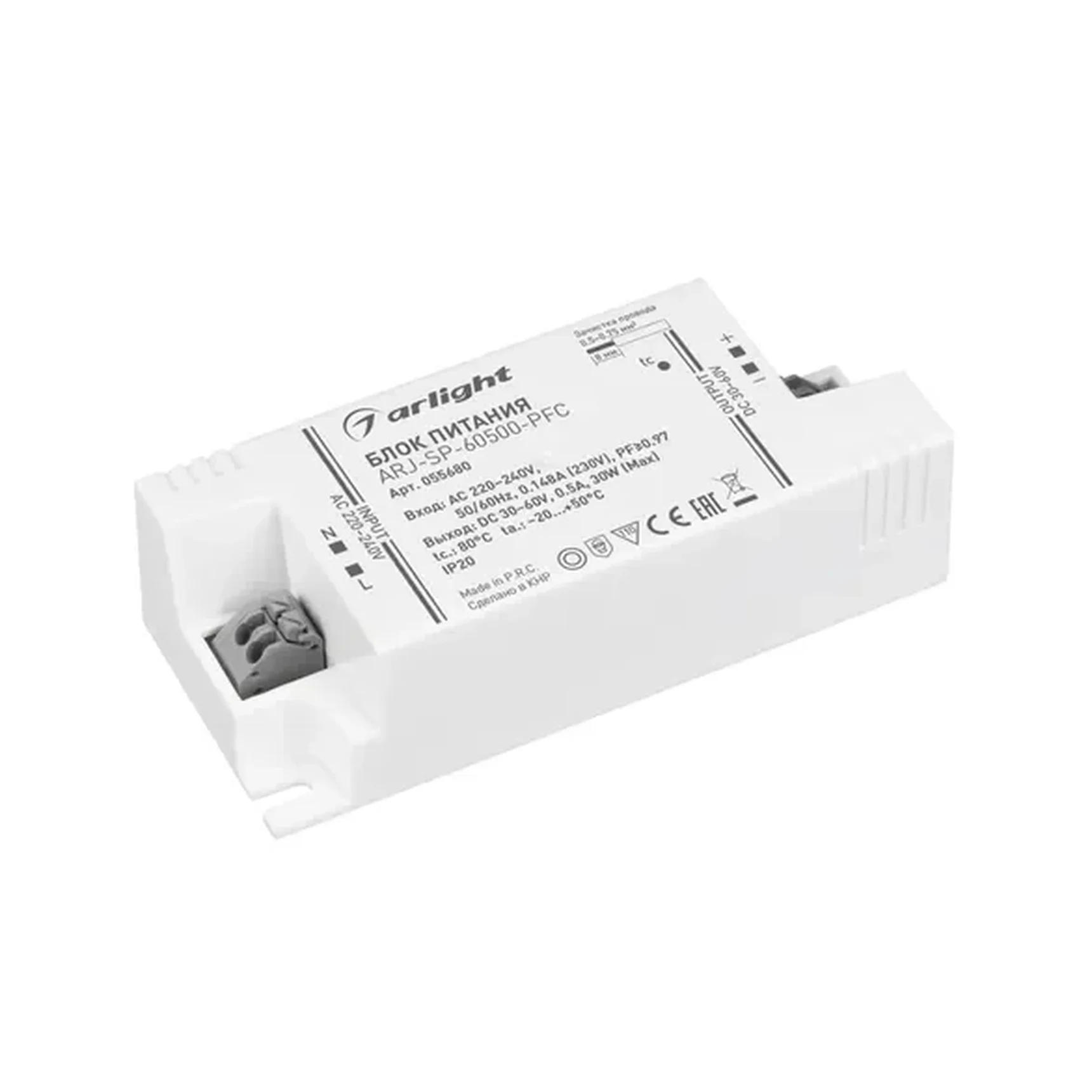 Блок питания ARJ-SP-60500-PFC (30W, 30-60V, 500mA) (Arlight, IP20 Пластик, 5 лет) 055680