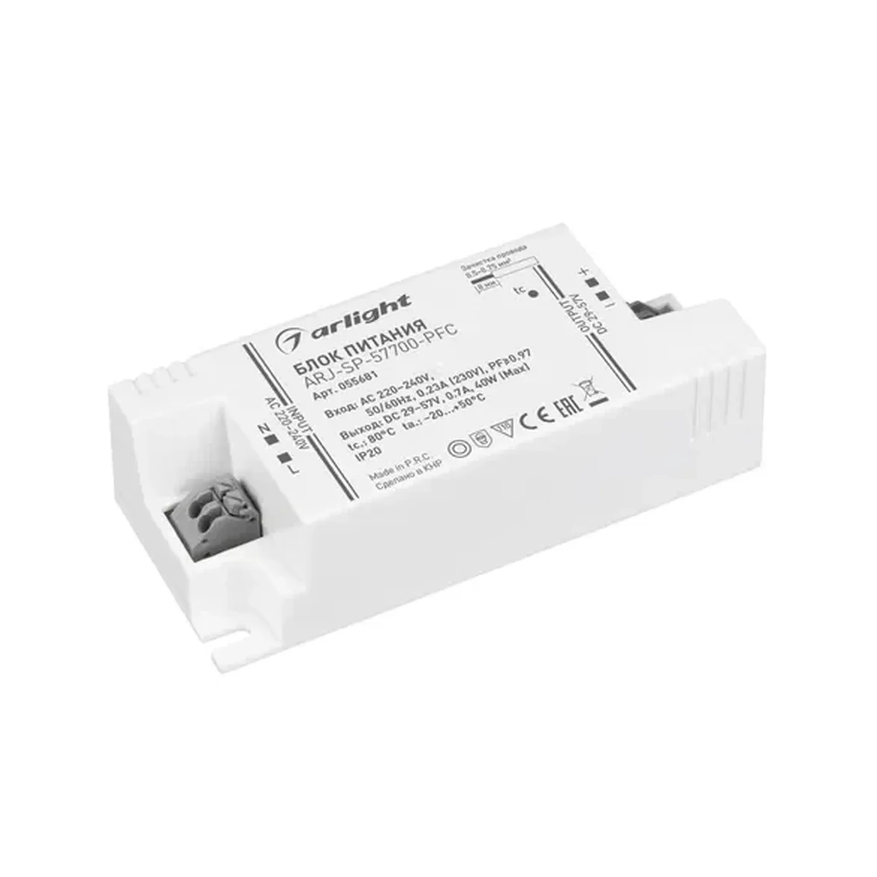 Блок питания ARJ-SP-57700-PFC (40W, 29-57V, 700mA) (Arlight, IP20 Пластик, 5 лет) 055681