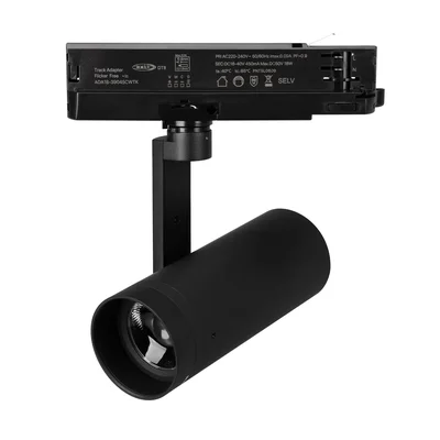 Светильник LGD-ARTIFACT-4TR-R65-18W Warm3000-MIX (BK, 20 deg., DALI, 230V) (Arlight, IP20 Металл, 5 лет) 057109