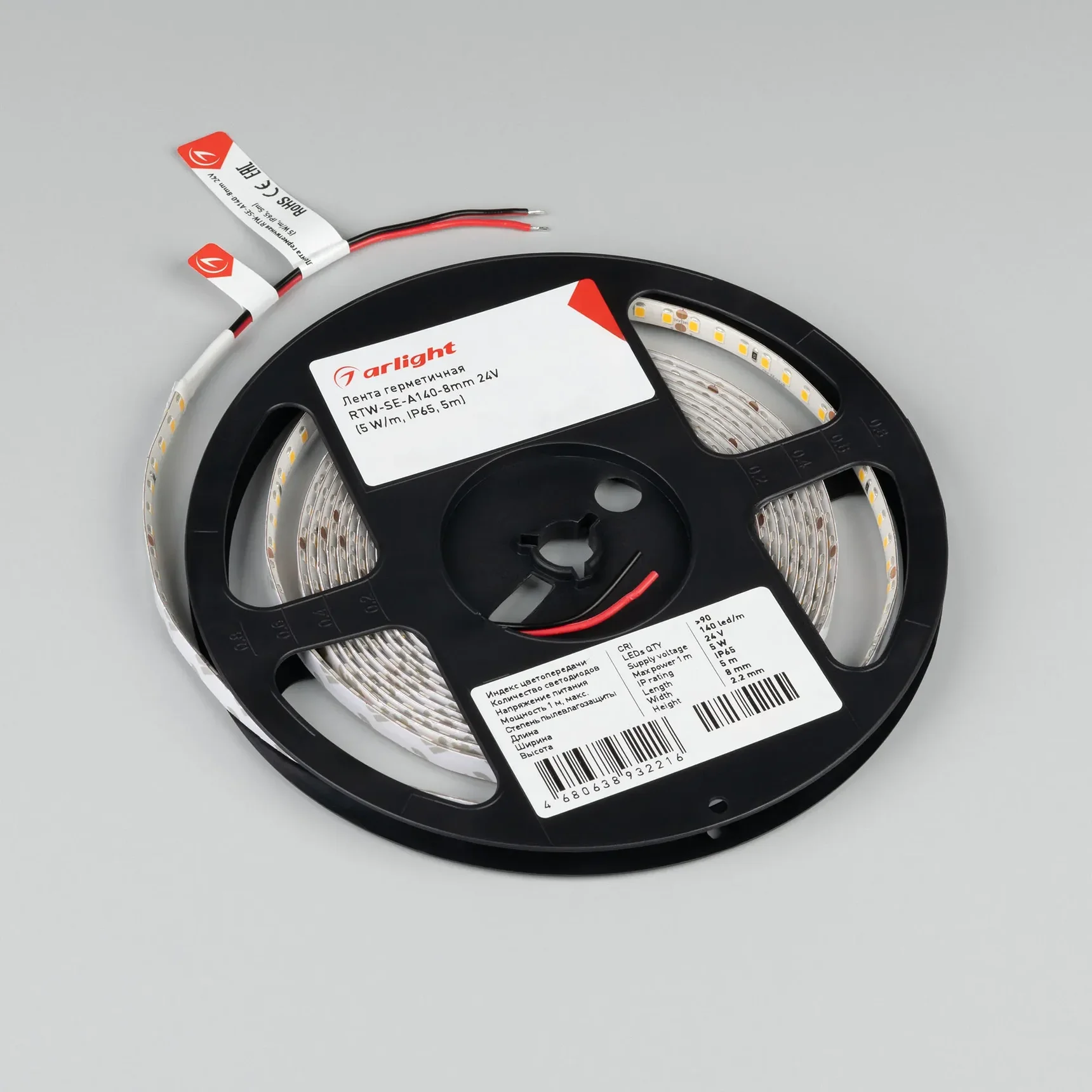 Светодиодная лента герметичная ULW-SE-A140-8mm 24V Day4000 (5 W/m, IP65, 5m) (Arlight, -) 057515(1)
