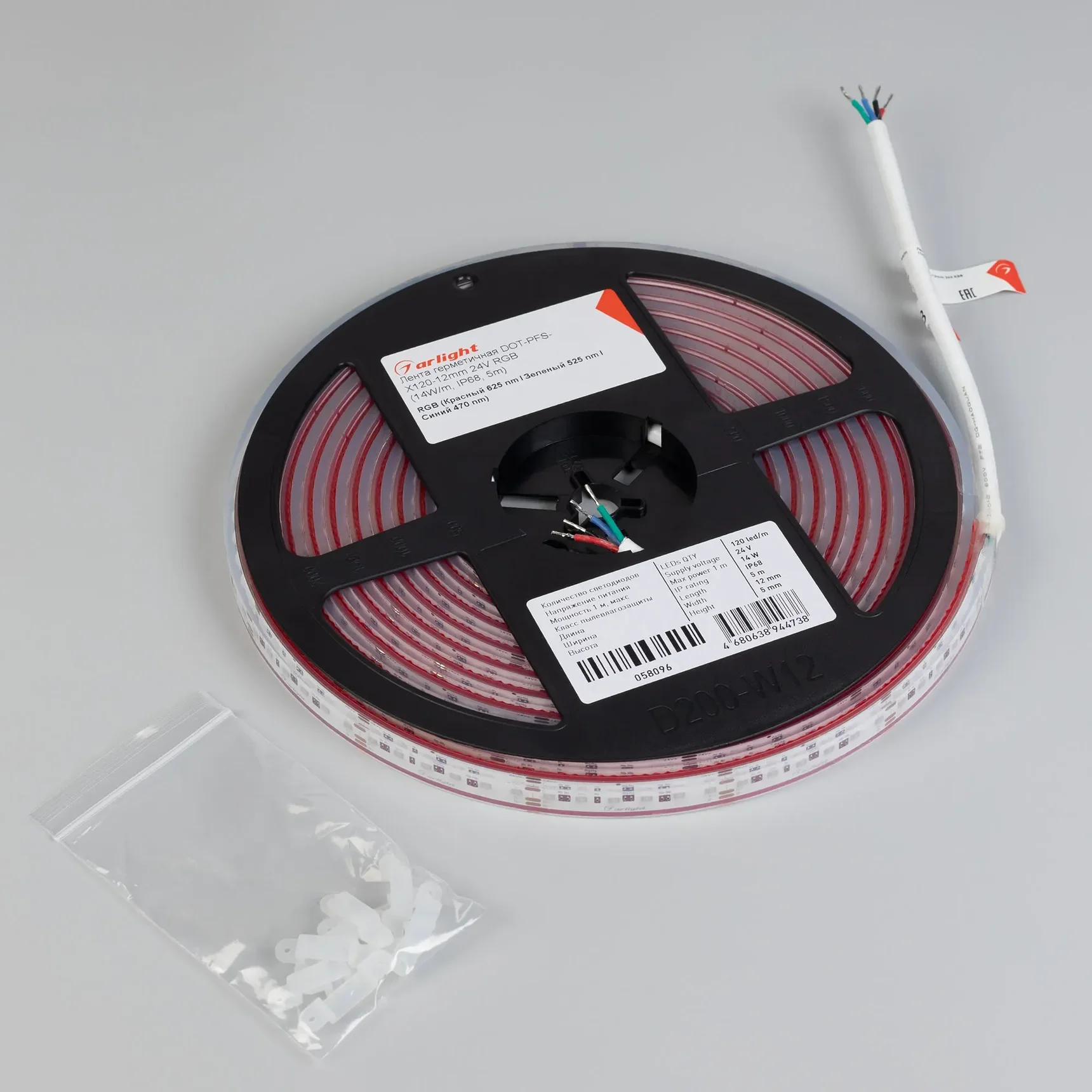 Светодиодная лента герметичная DOT-PFS-X120-12mm 24V RGB (14 W/m, IP68, 5m) (Arlight, 5 лет) 058096