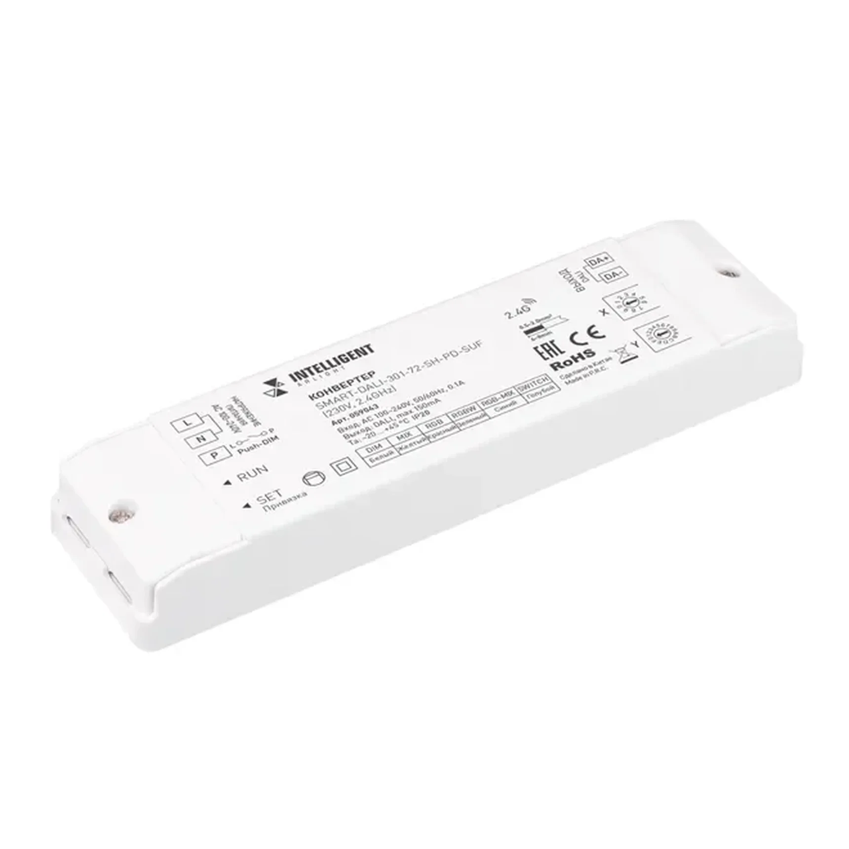 INTELLIGENT ARLIGHT Конвертер SMART-DALI-301-72-SH-PD-SUF (230V, 2.4GHz) (IARL, IP20 Пластик, 5 лет) 059043